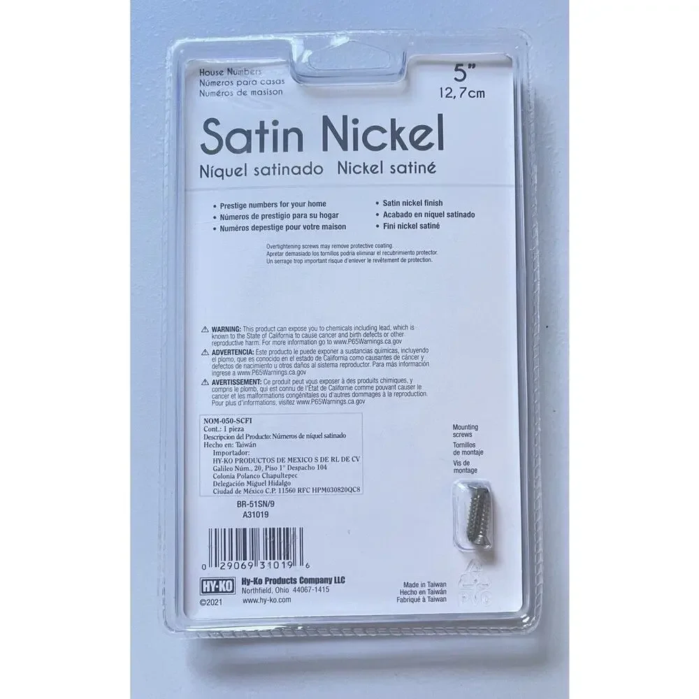Hy-Ko Products Prestige House Number 4 Four Satin Nickel 5